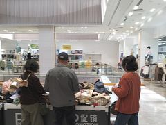 -BIGOFFS 超级折扣(仁恒伊势丹店)