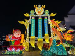 -老门东历史文化街区