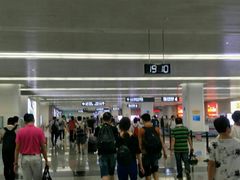-石家庄正定国际机场-T2航站楼