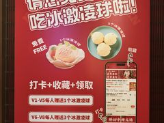-牛村来人潮汕牛肉火锅(西单店)