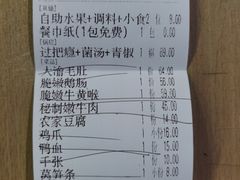 -大渝火锅(苏州西城永捷店)