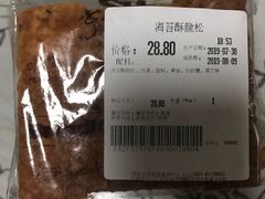 -绿地风尚天地广场