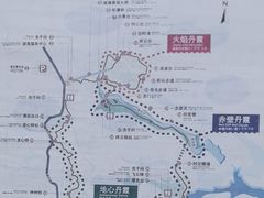-波浪谷