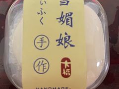 -mira甜品屋(财大店)