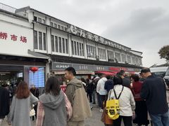 -江南蟹壳皇(新民桥店)