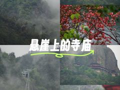 -大慈岩风景区