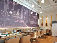 大堂-金香匯晚茶(浑南店)