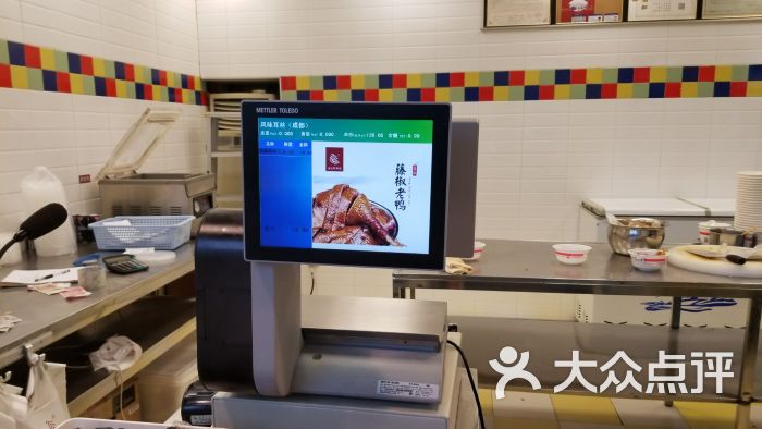 廖记棒棒鸡(双流万达店)菜单图片 - 第2张