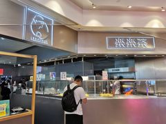 -LELECHA乐乐茶(美罗城店)