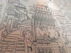 -姐弟俩土豆粉(西安小寨店)
