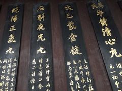 -杭州胡庆余堂第二中医门诊部