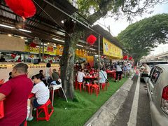 -兴记肉骨茶(甲洞大街第二新分店)
