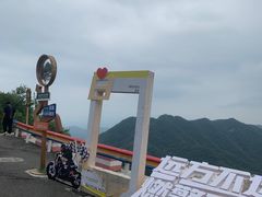 -洛阳白云山景区