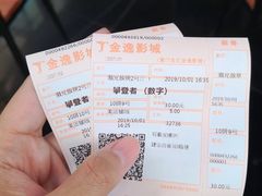 -金逸影城(名汇店)