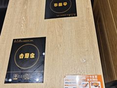 -吉野家(群力王府井店)