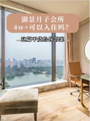 -耐味林月子会所(黄兴公园店)