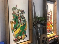 -关中道陕味艺术餐厅(西岳庙店)