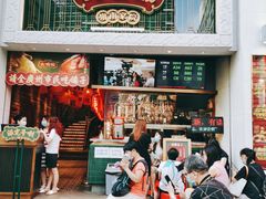 门面-大鸽饭(北京路店)