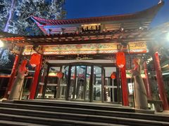 -明湖楼·经典鲁菜山东海鲜(大明湖店)