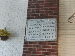 -椒馋小馆(绿源路店)