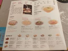 -松鹤楼面馆(天一广场店)