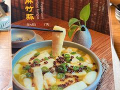 -垚慈居素食(华发新城店)