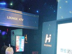 -海乐星KTV(航空路店)