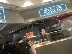 -LELECHA乐乐茶(美罗城店)