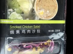 烟薰鸡肉沙拉-星巴克(北京西站5号候车室)