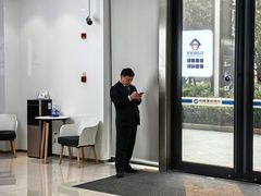 -中国建设银行(漕河泾支行)