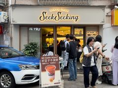 -SeekSeeking咖啡专门店(堰塘街店)