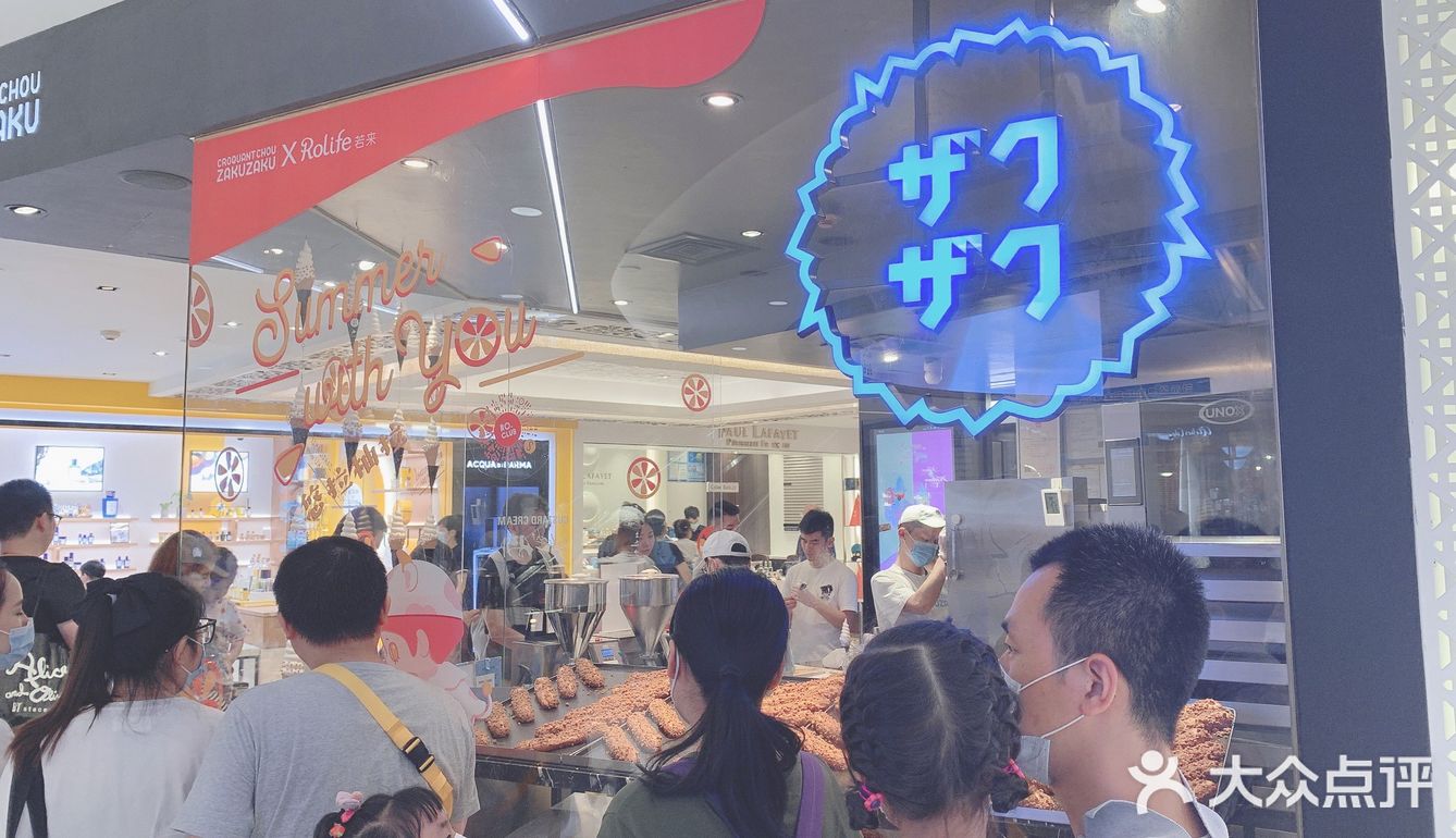 不甜不腻，外壳松脆！超级棒！