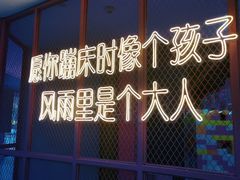 -空匠蹦床公园·团建·亲子