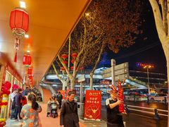 -田三卷馍(人民中路店)