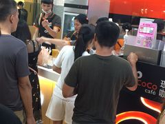 -CoCo都可(吾悦店)