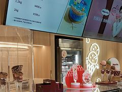 -哈根达斯(大洋百货店)