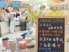 门面-Manner Coffee(壹方城店)