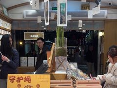 -三生有信(豫园商城店)