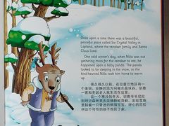 -元大都城垣遗址公园