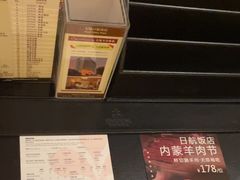 -无锡日航饭店