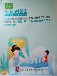 点击看大图 -Dr.林醫生产后修复·超级店(南京江宁同曦店)