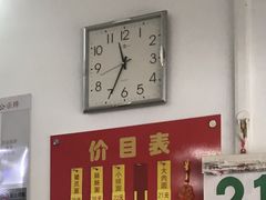 -盛兴面馆(真儒大厦店)