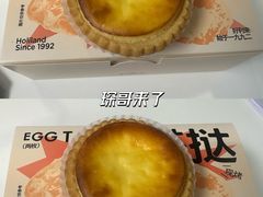 -好利来(朝外店)