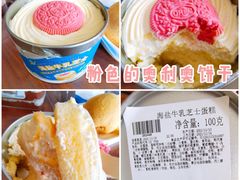 -7fresh七鲜(大族广场店)