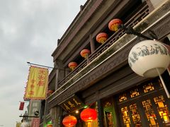 -天兴居(鲜鱼口街店)