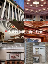 -人民大会堂宴会厅