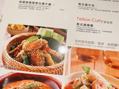 -瓦城泰国料理(中坜大江店)