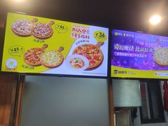 -尊宝比萨(斗西店)