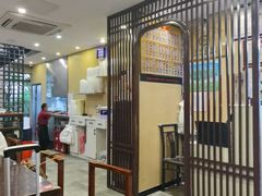 -东泰祥生煎馆(陕西南路店)