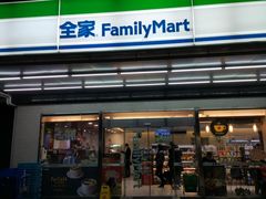 -全家便利店(星湖街店)